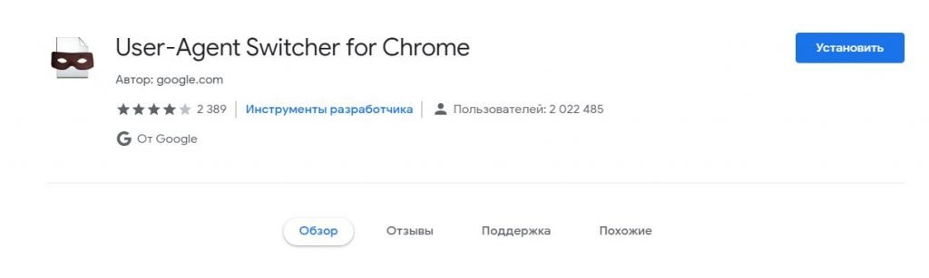 Як додати фото в Instagram з компютера|Завантажити фото з ПК