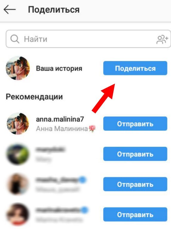 Іконки для Сторіс в Instagram: готові набори і як зробити самому