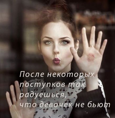 Цитати під фото в Instagram для дівчат   короткі, з пісень