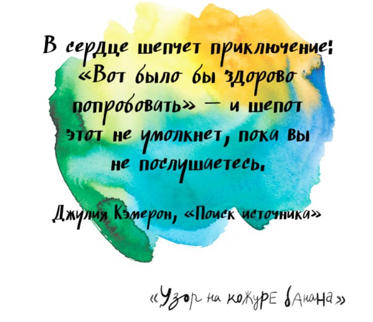 Цікаві підписи до фотографій в Инстаграме|Написи під фото