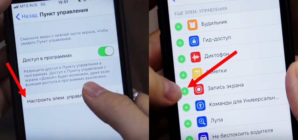 Як завантажити і зберегти прямий ефір з Instagram іншої людини