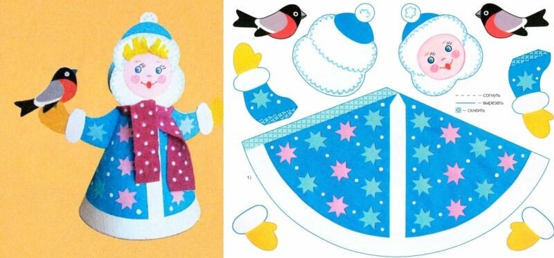 Дід мороз з паперу своїми руками + шаблони і трафарети для вирізання Дід мороз з паперу своїми руками + шаблони і трафарети для вирізання