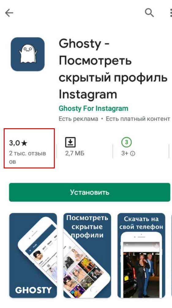 Програми для Сторіс в Instagram: 15 кращих додатків для Історій!