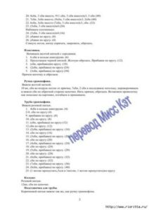 Щур (миша) своїми руками — символ 2020 року з різних матеріалів (схеми і викрійки) Щур (миша) своїми руками — символ 2020 року з різних матеріалів (схеми і викрійки)