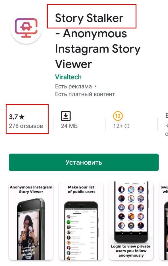 Програми для Сторіс в Instagram: 15 кращих додатків для Історій!