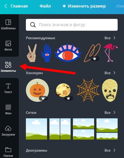 Іконки для Сторіс в Instagram: готові набори і як зробити самому