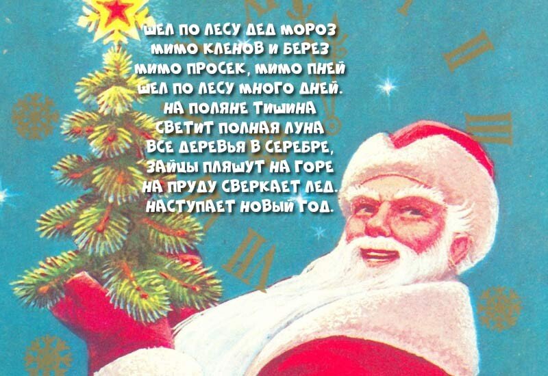 Вірші на Новий рік для дітей 2020 2021 короткі вірші для заучування Вірші на Новий рік для дітей 2020 2021 короткі вірші для заучування