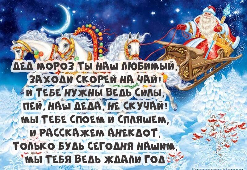 Вірші на Новий рік для дітей 2020 2021 короткі вірші для заучування Вірші на Новий рік для дітей 2020 2021 короткі вірші для заучування