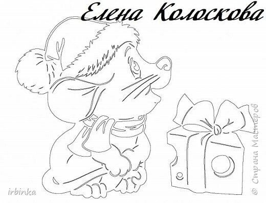 Трафарети миші (щура) для вирізання на новий рік 2020