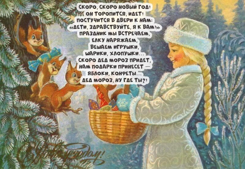 Вірші на Новий рік для дітей 2020 2021 короткі вірші для заучування Вірші на Новий рік для дітей 2020 2021 короткі вірші для заучування