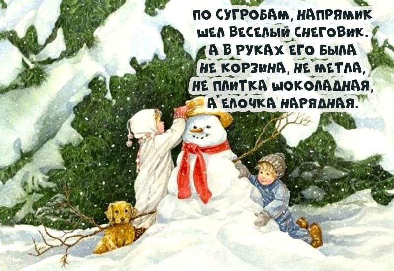 Вірші на Новий рік для дітей 2020 2021 короткі вірші для заучування Вірші на Новий рік для дітей 2020 2021 короткі вірші для заучування
