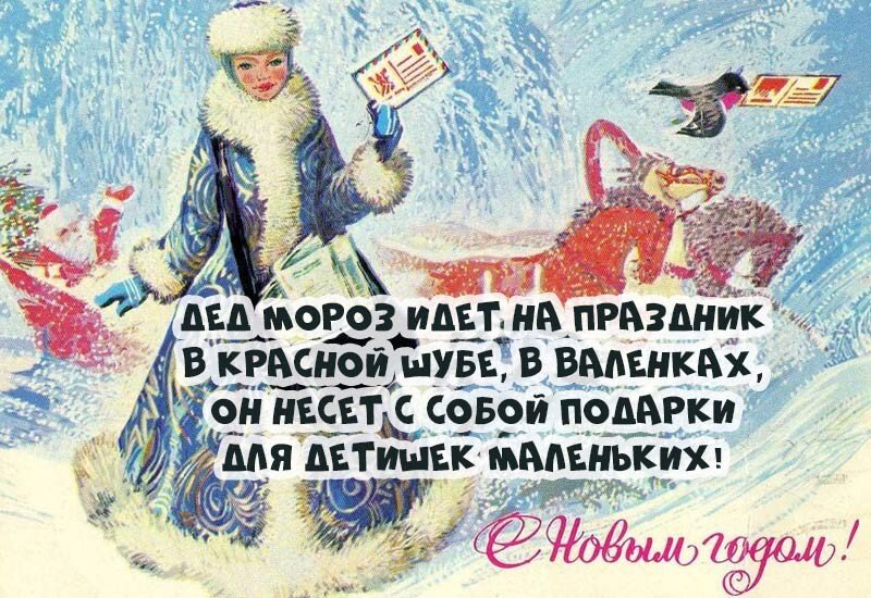 Вірші на Новий рік для дітей 2020 2021 короткі вірші для заучування Вірші на Новий рік для дітей 2020 2021 короткі вірші для заучування