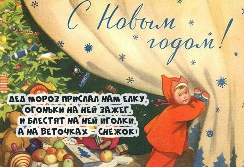 Вірші на Новий рік для дітей 2020 2021 короткі вірші для заучування Вірші на Новий рік для дітей 2020 2021 короткі вірші для заучування