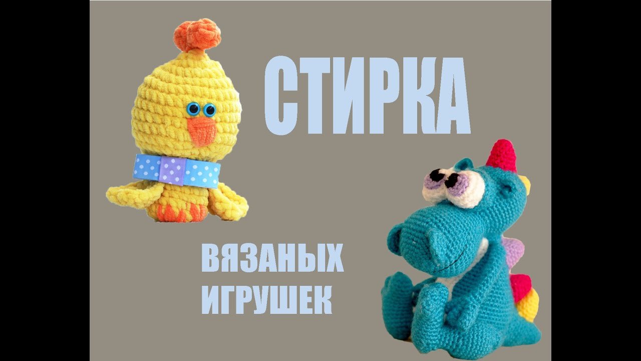 Вязані іграшки амігурумі (49 фото)