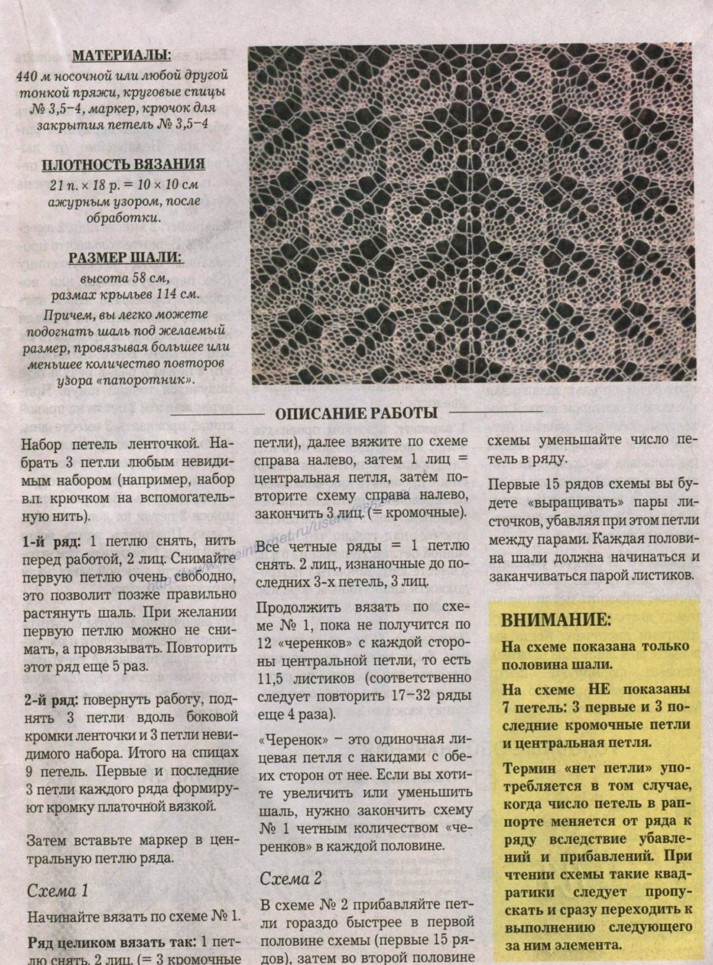 Вязання жіночої кофти спицями (50 фото) Вязання жіночої кофти спицями (50 фото)