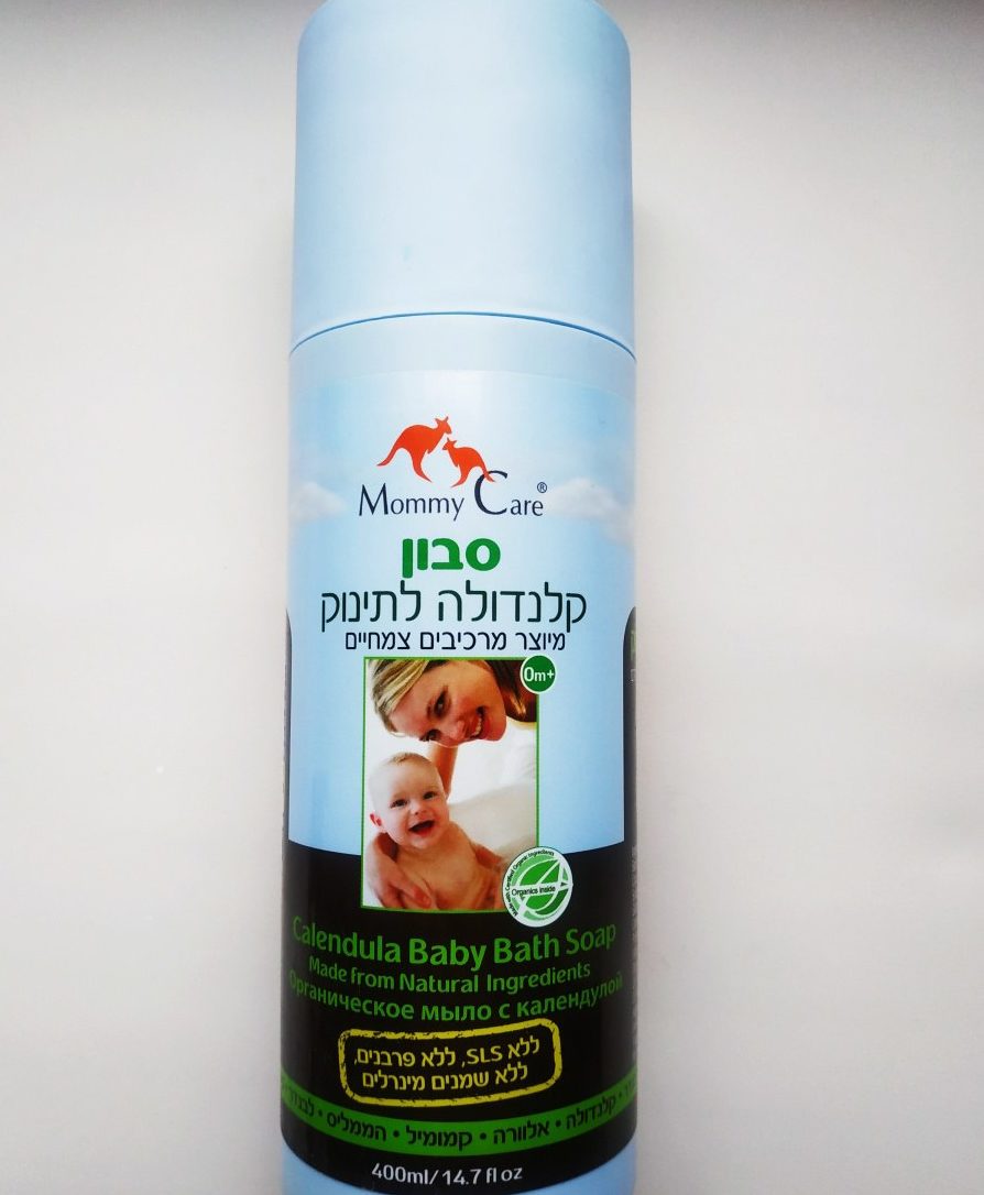 Як і чим прати речі новонароджених