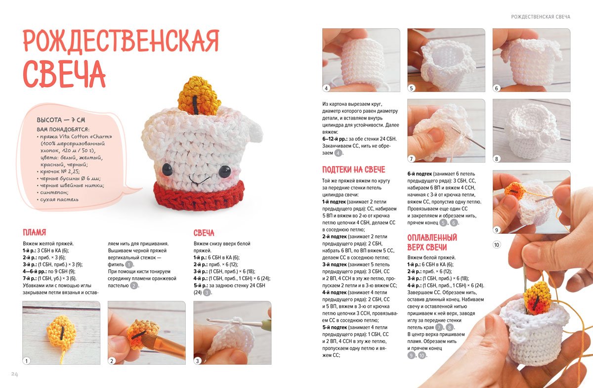 Вязані іграшки амігурумі (49 фото)