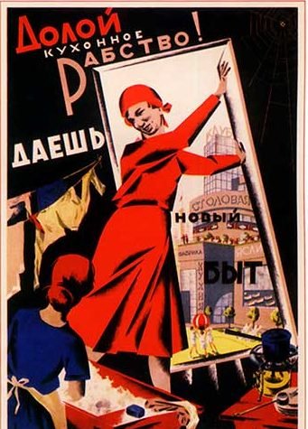 Фемінізм простими словами: все про фемінізм і що він з себе представляє Фемінізм простими словами: все про фемінізм і що він з себе представляє