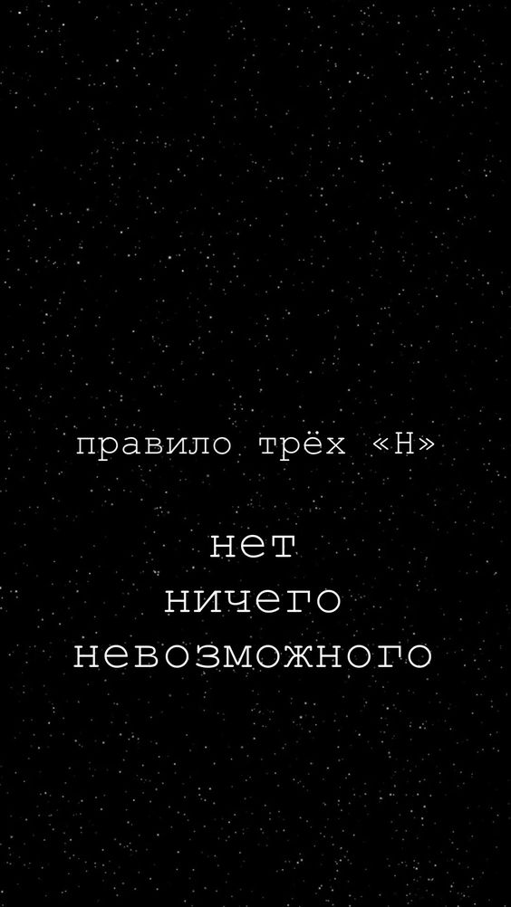 Мотивуючі картинки: доброго ранку, для досягнення мети, на робочий стіл, на телефон