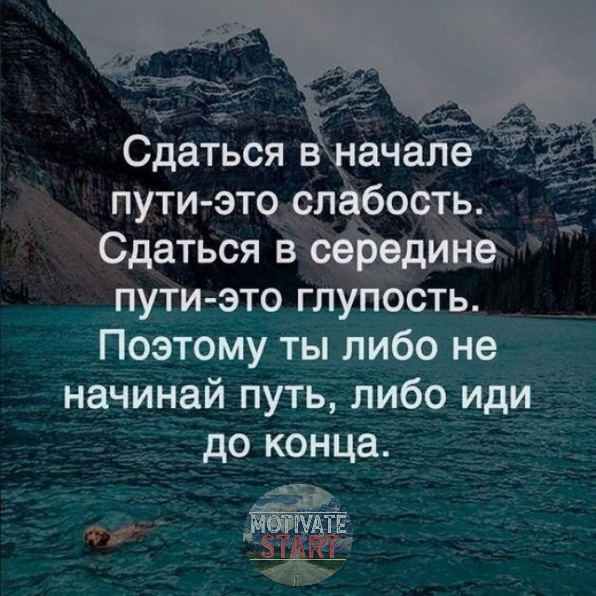 Мотивуючі картинки: доброго ранку, для досягнення мети, на робочий стіл, на телефон
