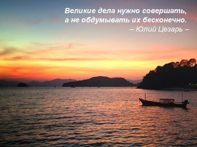 Мотивуючі картинки: доброго ранку, для досягнення мети, на робочий стіл, на телефон