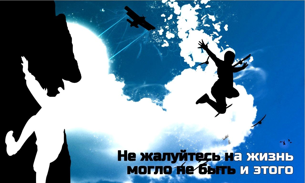 Мотивуючі картинки: доброго ранку, для досягнення мети, на робочий стіл, на телефон