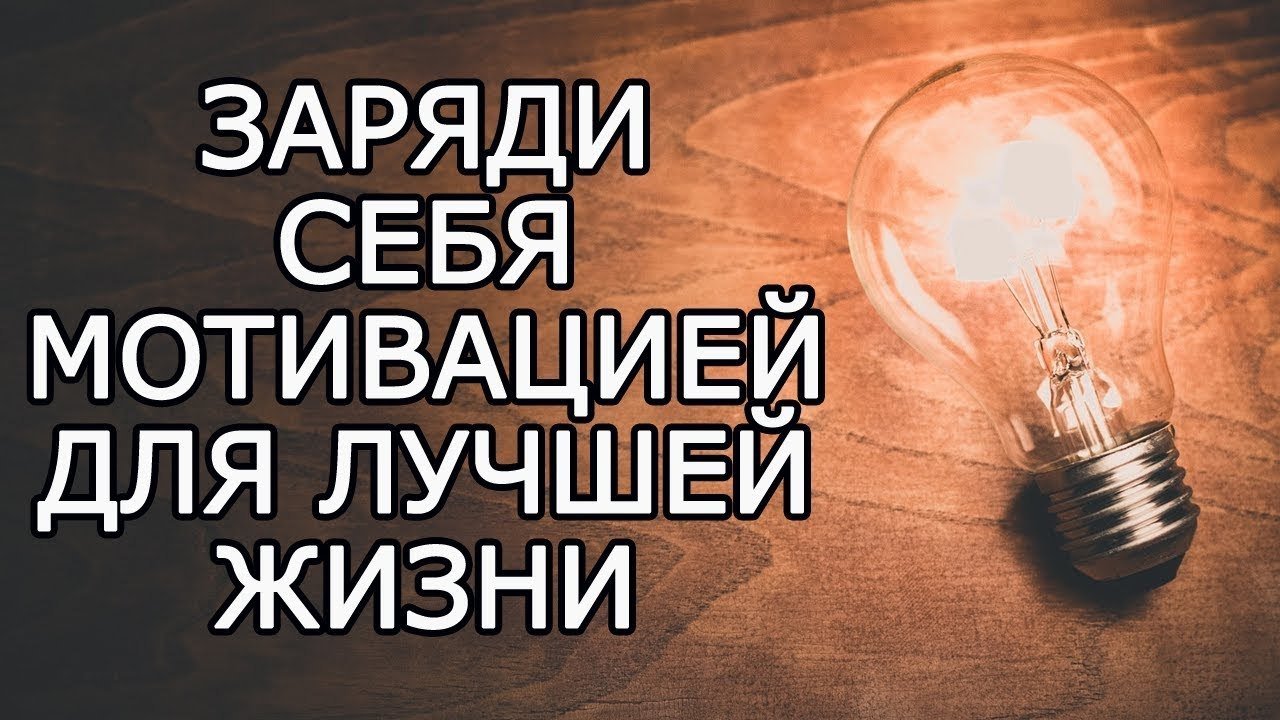 Мотивуючі картинки: доброго ранку, для досягнення мети, на робочий стіл, на телефон