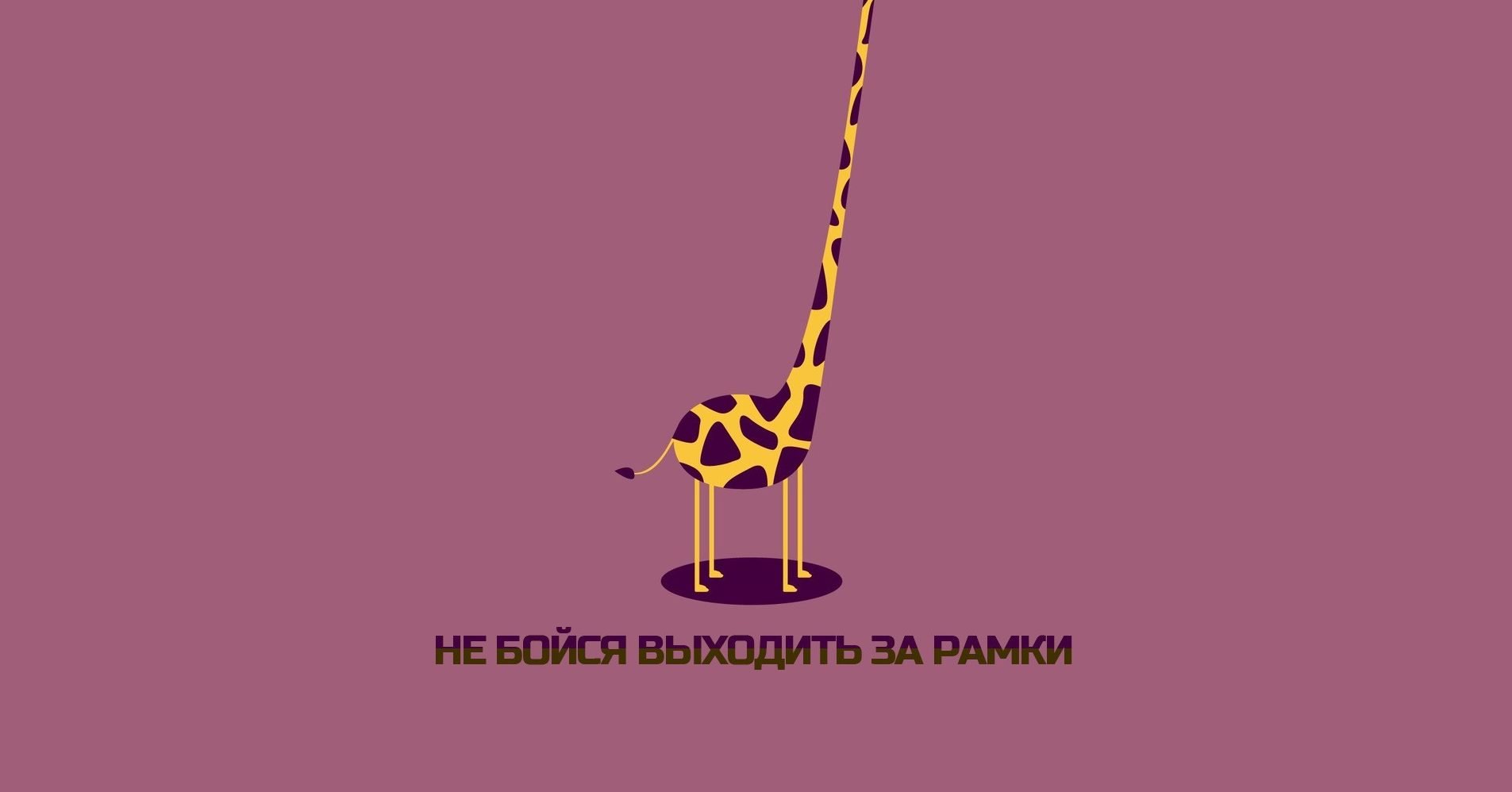 Мотивуючі картинки: доброго ранку, для досягнення мети, на робочий стіл, на телефон