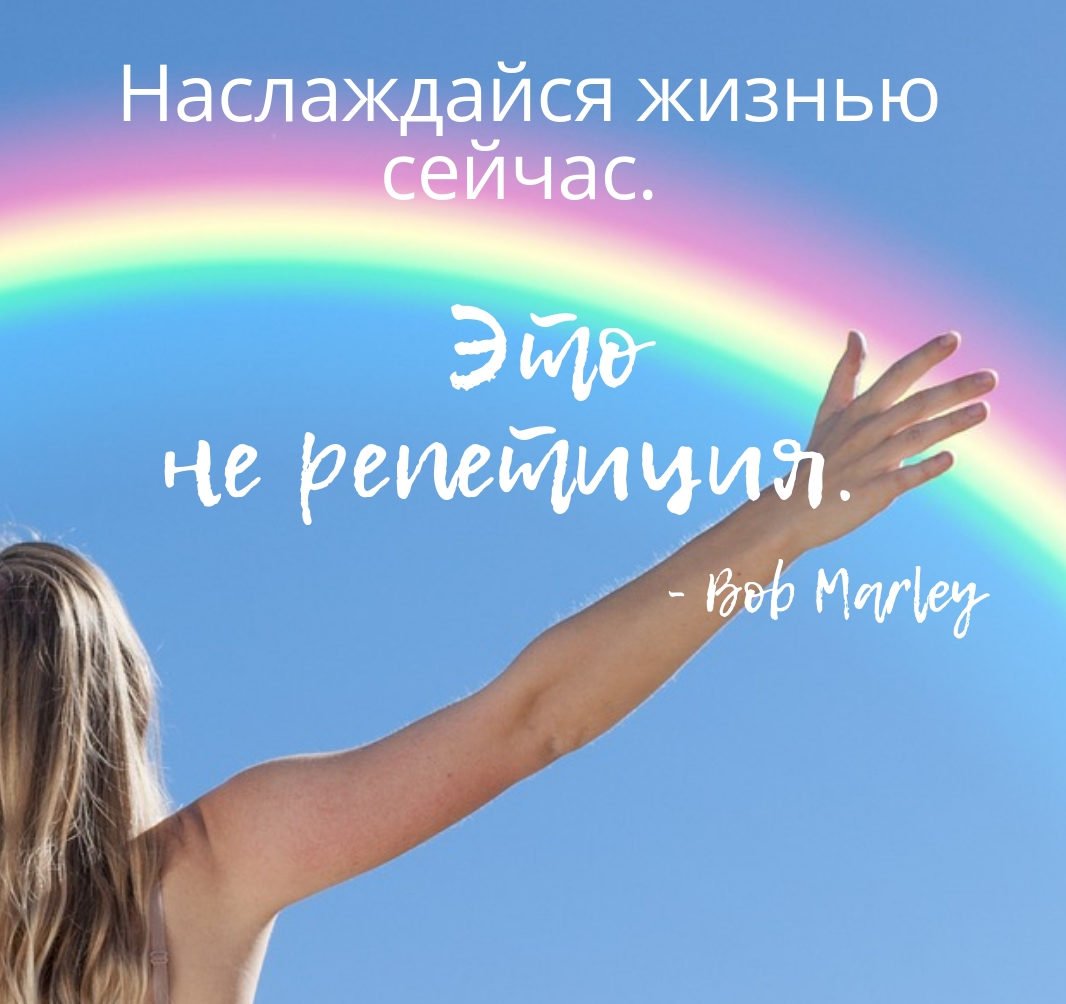 Мотивуючі картинки: доброго ранку, для досягнення мети, на робочий стіл, на телефон