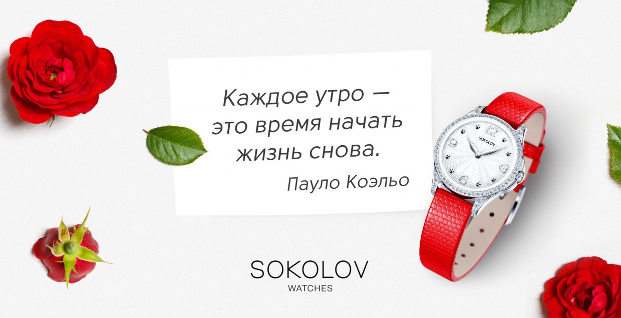 Мотивуючі картинки: доброго ранку, для досягнення мети, на робочий стіл, на телефон