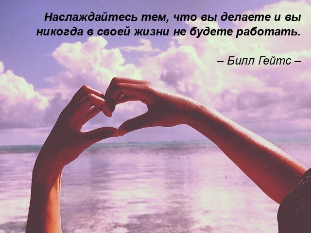 Мотивуючі картинки: доброго ранку, для досягнення мети, на робочий стіл, на телефон