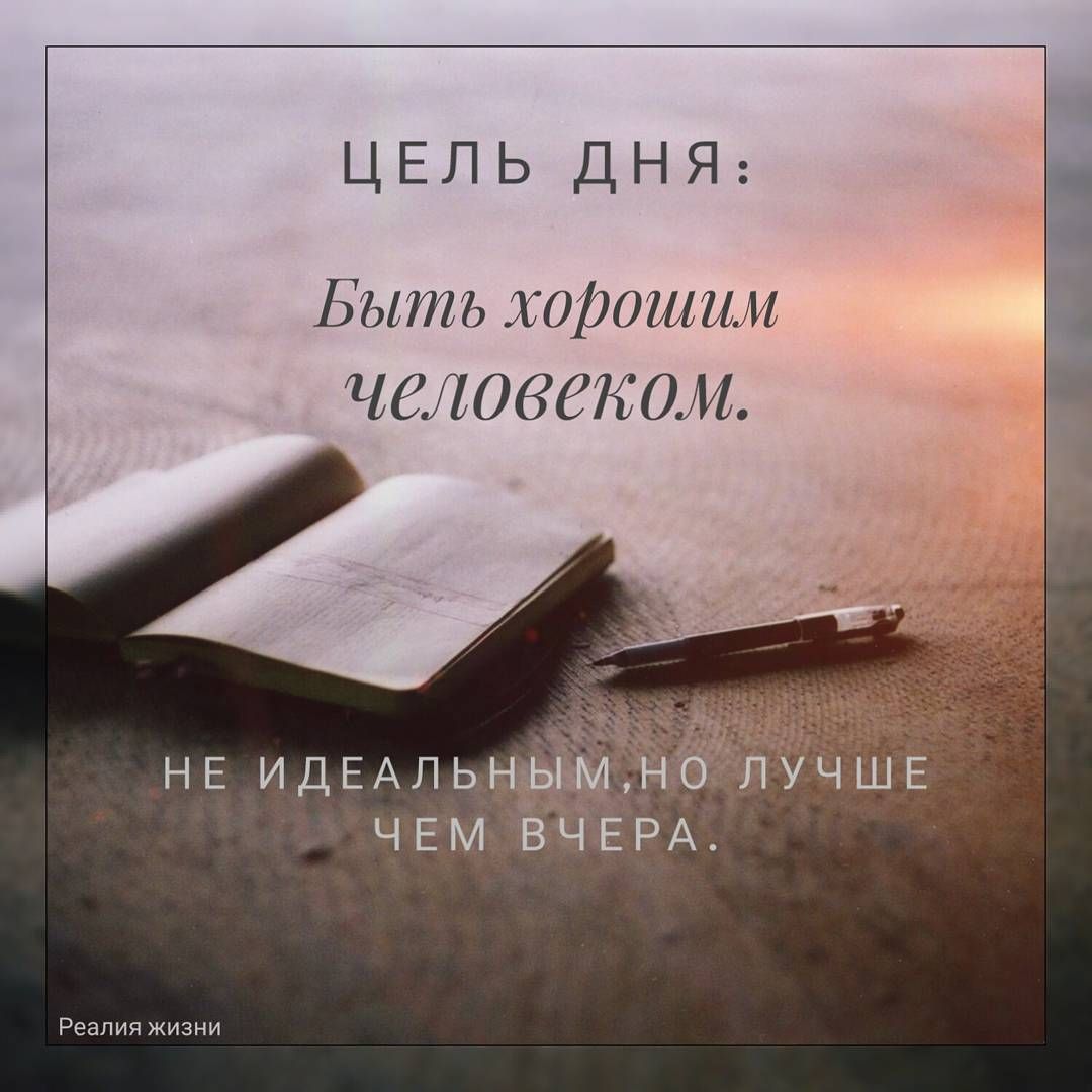 Мотивуючі картинки: доброго ранку, для досягнення мети, на робочий стіл, на телефон