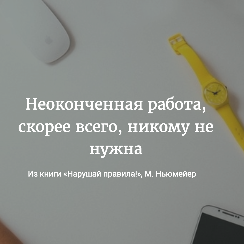 Мотивуючі картинки: доброго ранку, для досягнення мети, на робочий стіл, на телефон