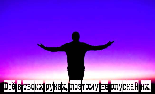 Мотивуючі картинки: доброго ранку, для досягнення мети, на робочий стіл, на телефон