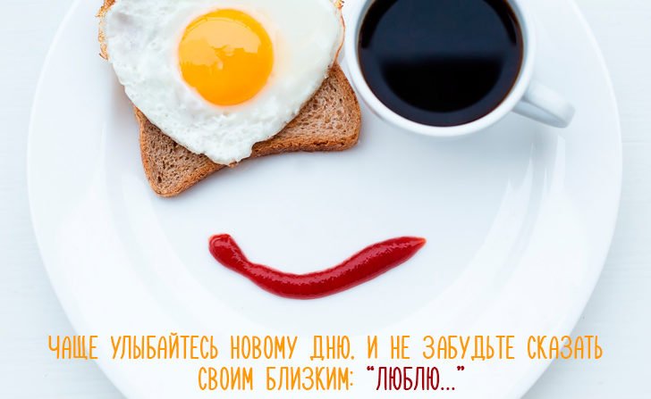 Мотивуючі картинки: доброго ранку, для досягнення мети, на робочий стіл, на телефон