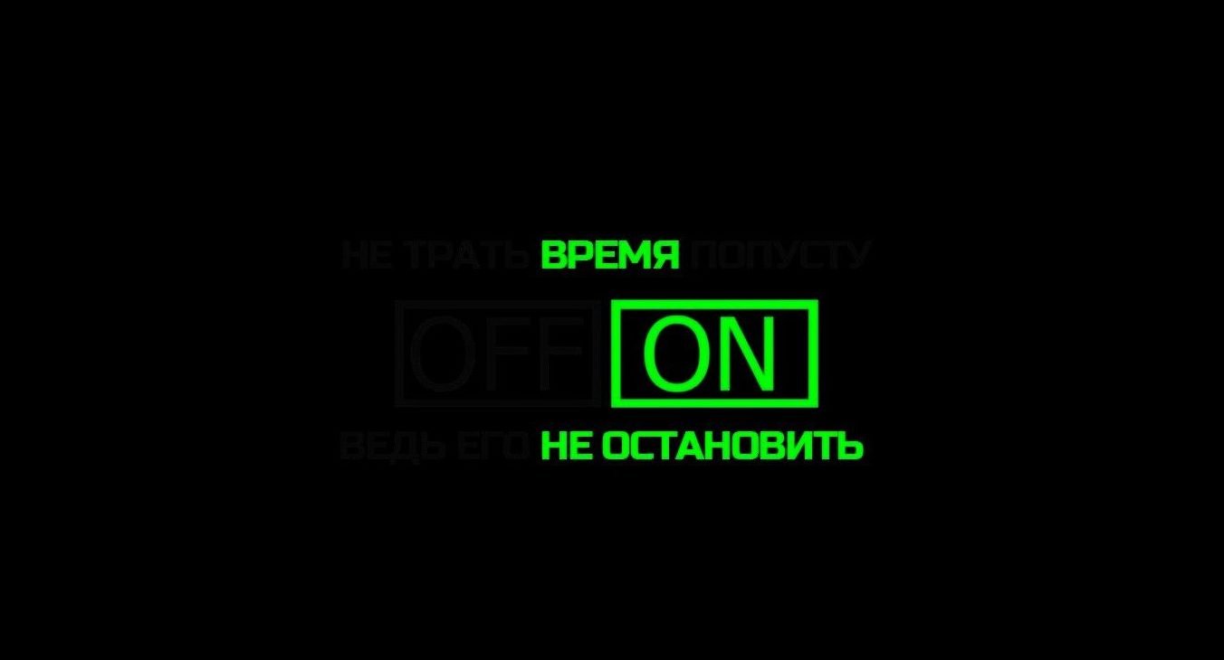 Мотивуючі картинки: доброго ранку, для досягнення мети, на робочий стіл, на телефон