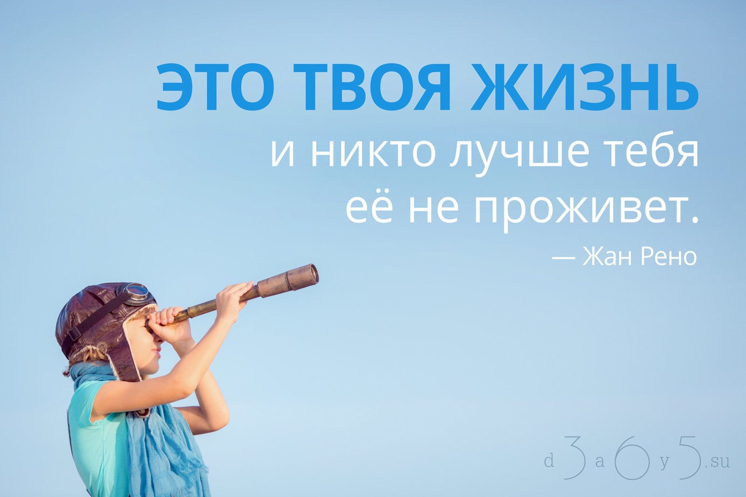 Мотивуючі картинки: доброго ранку, для досягнення мети, на робочий стіл, на телефон