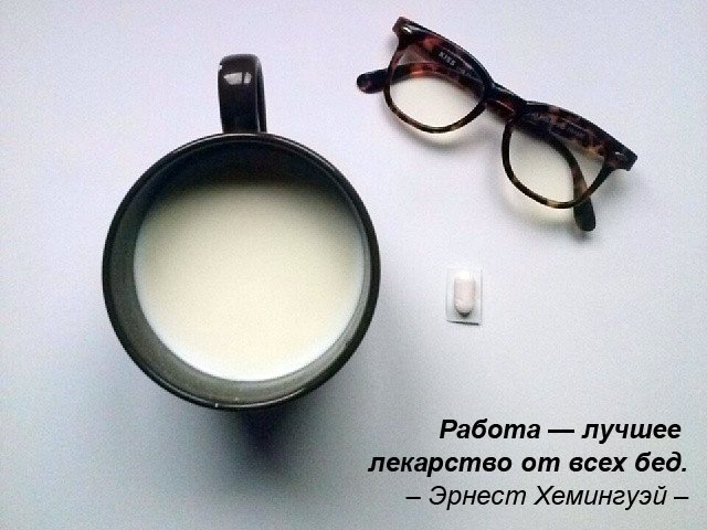 Мотивуючі картинки: доброго ранку, для досягнення мети, на робочий стіл, на телефон