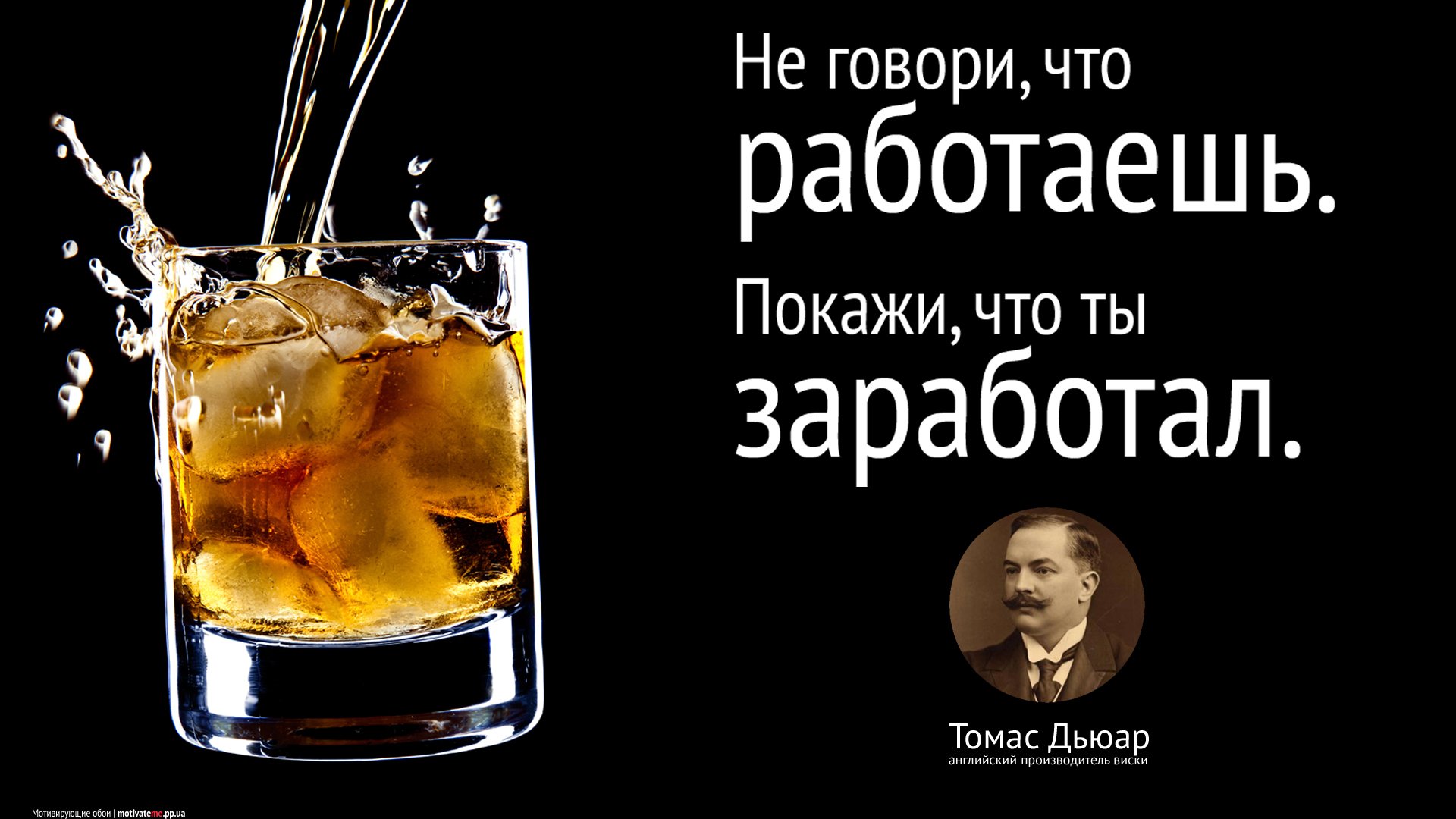 Мотивуючі картинки: доброго ранку, для досягнення мети, на робочий стіл, на телефон