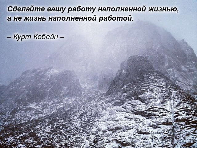 Мотивуючі картинки: доброго ранку, для досягнення мети, на робочий стіл, на телефон