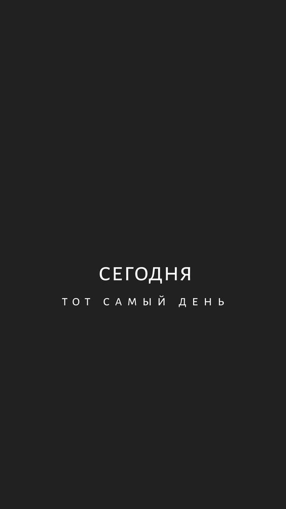 Мотивуючі картинки: доброго ранку, для досягнення мети, на робочий стіл, на телефон