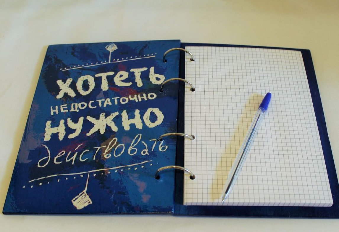 Мотивуючі картинки: доброго ранку, для досягнення мети, на робочий стіл, на телефон