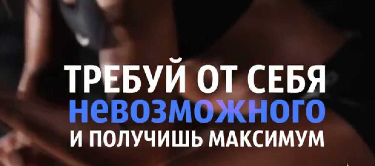 Мотивуючі картинки: доброго ранку, для досягнення мети, на робочий стіл, на телефон