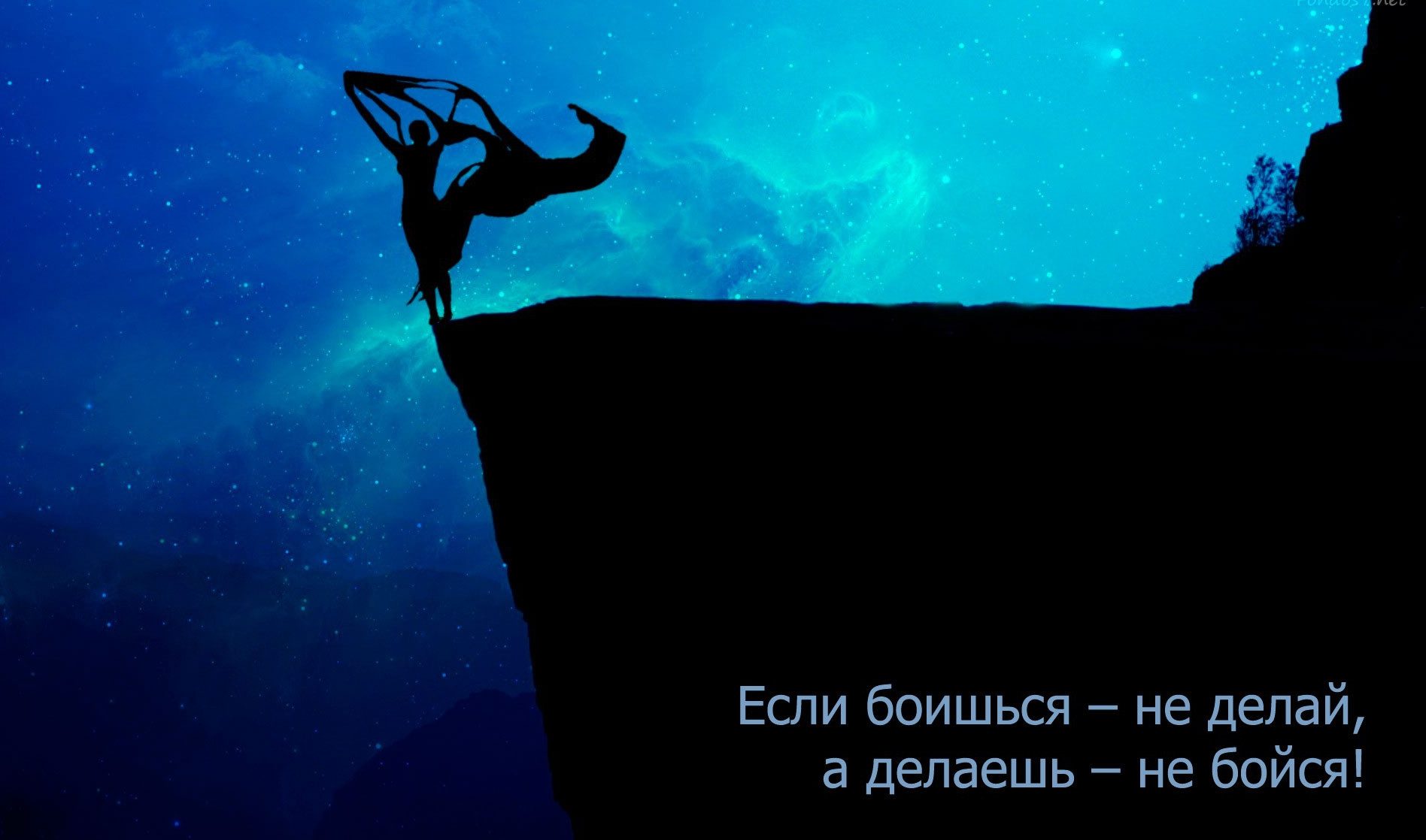Мотивуючі картинки: доброго ранку, для досягнення мети, на робочий стіл, на телефон