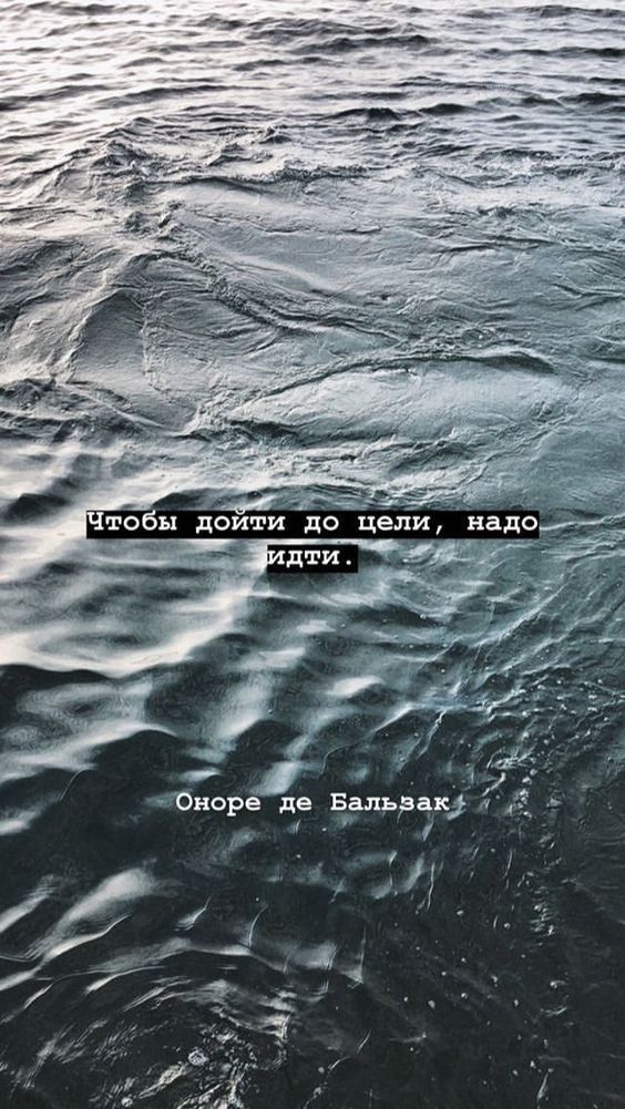 Мотивуючі картинки: доброго ранку, для досягнення мети, на робочий стіл, на телефон