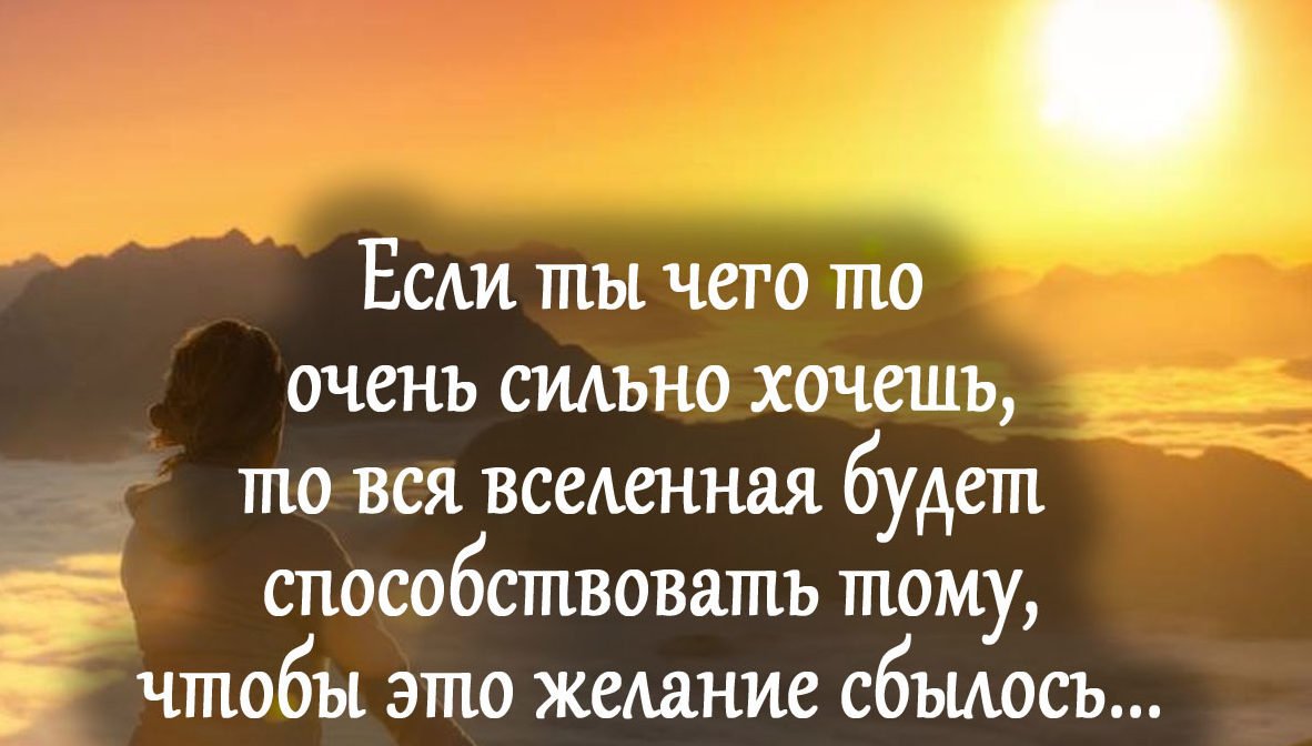Мотивуючі картинки: доброго ранку, для досягнення мети, на робочий стіл, на телефон