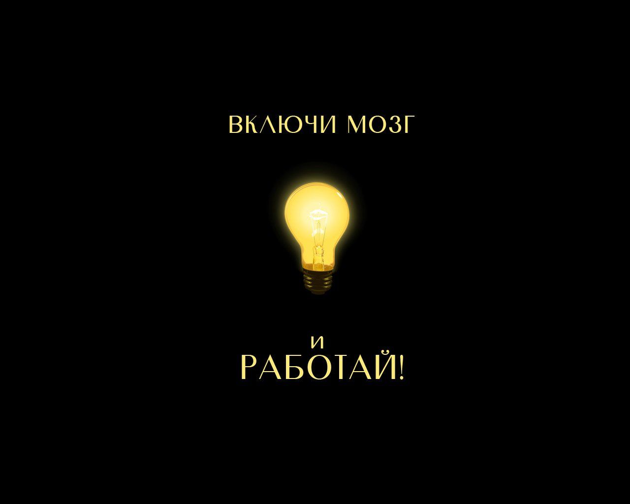 Мотивуючі картинки: доброго ранку, для досягнення мети, на робочий стіл, на телефон