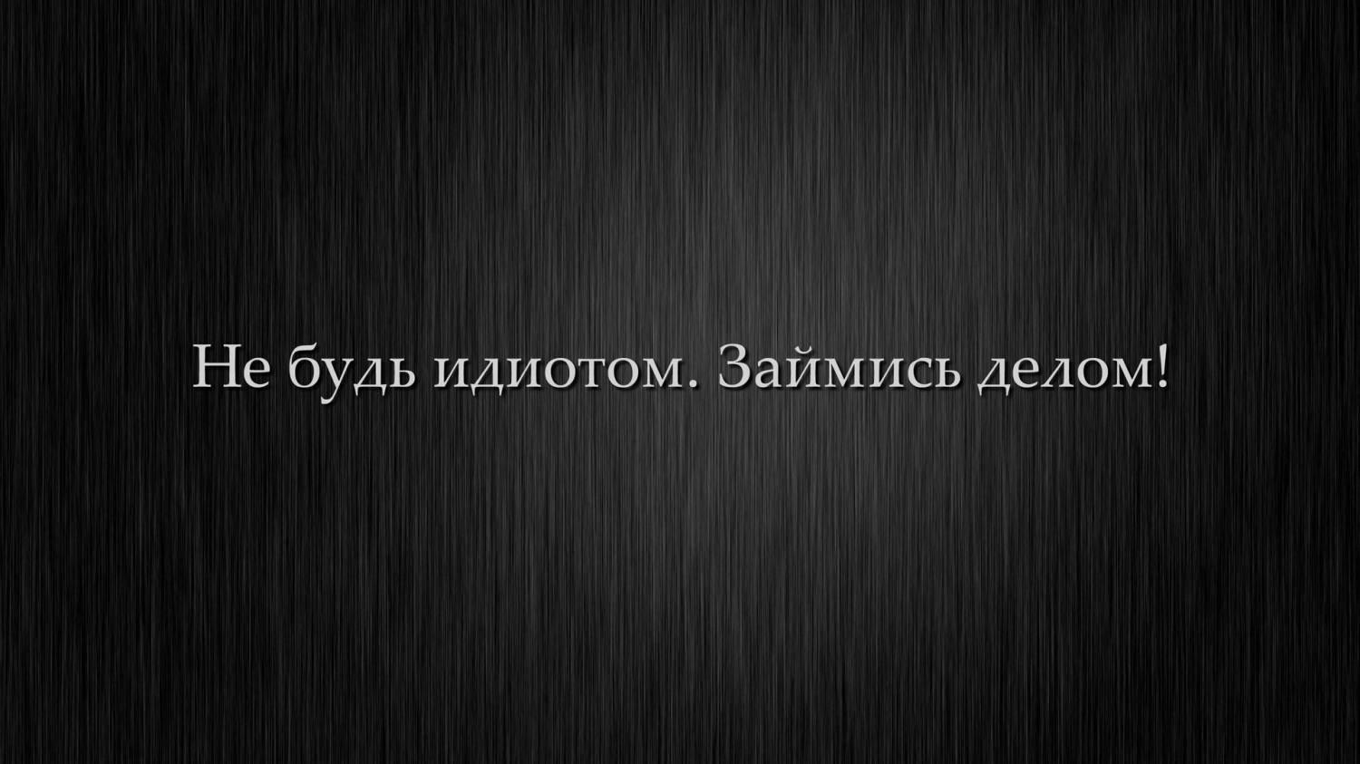 Мотивуючі картинки: доброго ранку, для досягнення мети, на робочий стіл, на телефон
