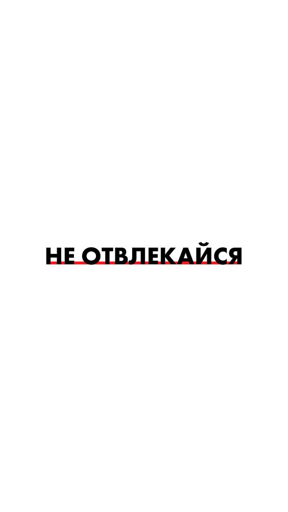Мотивуючі картинки: доброго ранку, для досягнення мети, на робочий стіл, на телефон