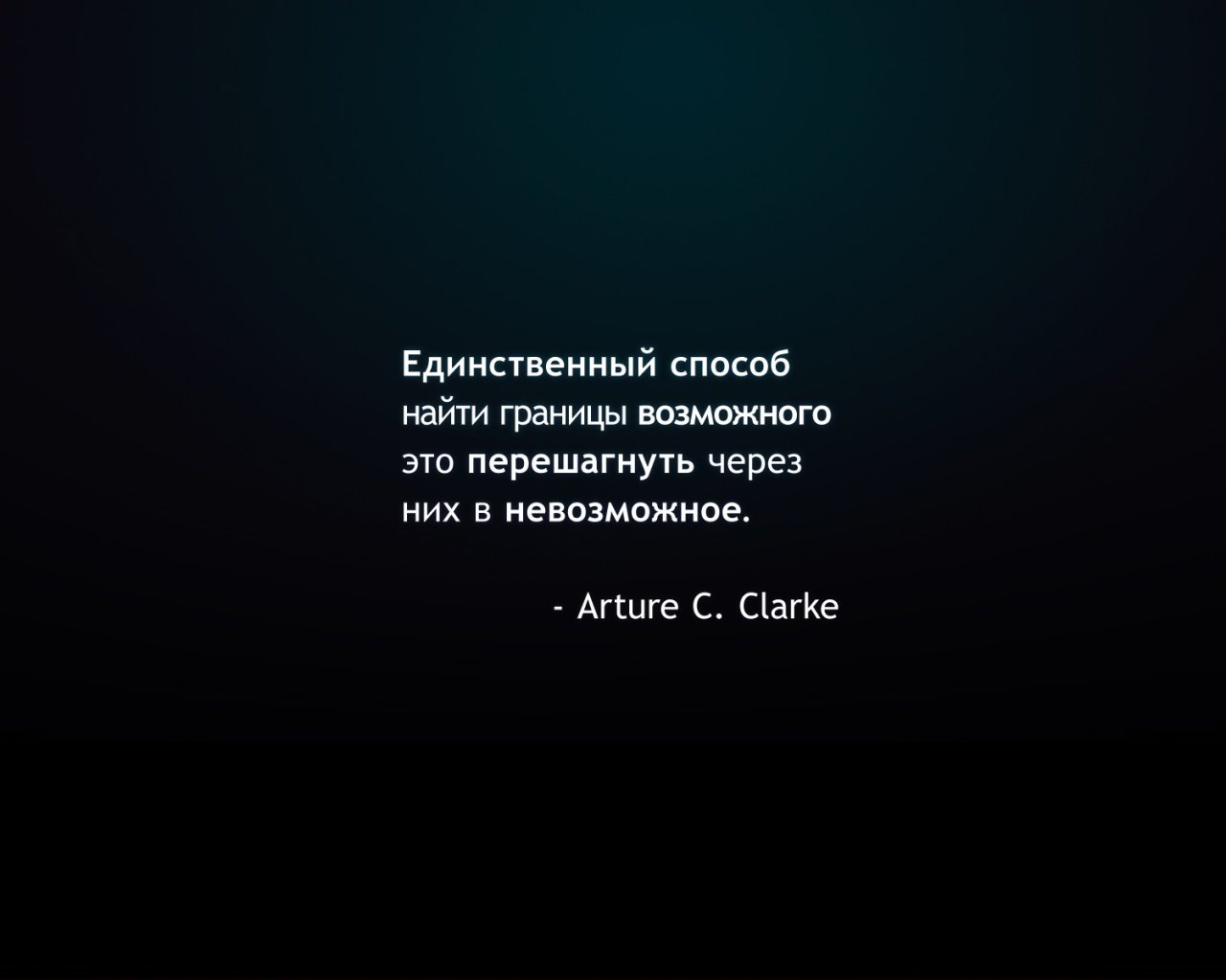 Мотивуючі картинки: доброго ранку, для досягнення мети, на робочий стіл, на телефон
